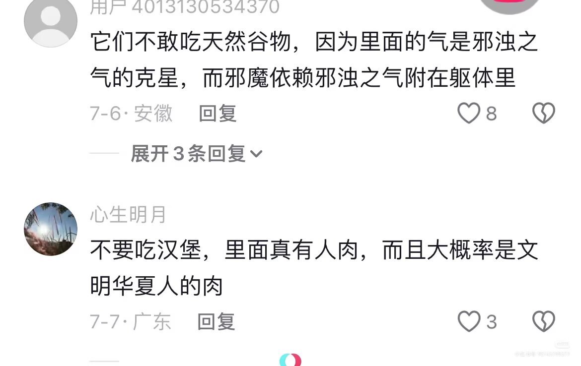 Poca2381's tweet photo. 我已抵达网络伪人老巢 https://t.co/WgnDbxVeVs