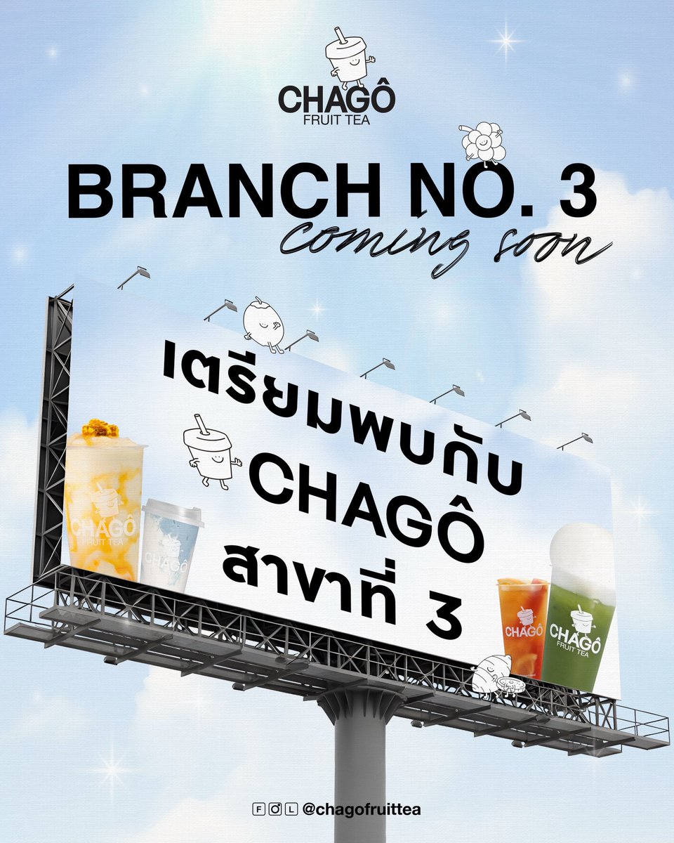 TopRozurtic6938's tweet photo. วันนี้ CEO chagô นอกจากจะถ่ายรายการตีท้ายค���ัวพร้อมพี่สาวคนสวย/เบบี๋/ที่รัก CEO Kwong Kee แล้ว ก็เตรียมเปิดร้านเป็นสาขาที่สาม และยังเตรียมคลอดโปรเจ็คต์ที่ผ่านการR&amp;D มาอย่างยาวนานกับ “House Sauce” ซอสที่ต้องมีติดบ้าน จากทาง Omu &amp; co. https://t.co/1XSFPXvYvK