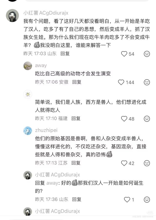 Poca2381's tweet photo. 我已抵达网络伪人老巢 https://t.co/WgnDbxVeVs