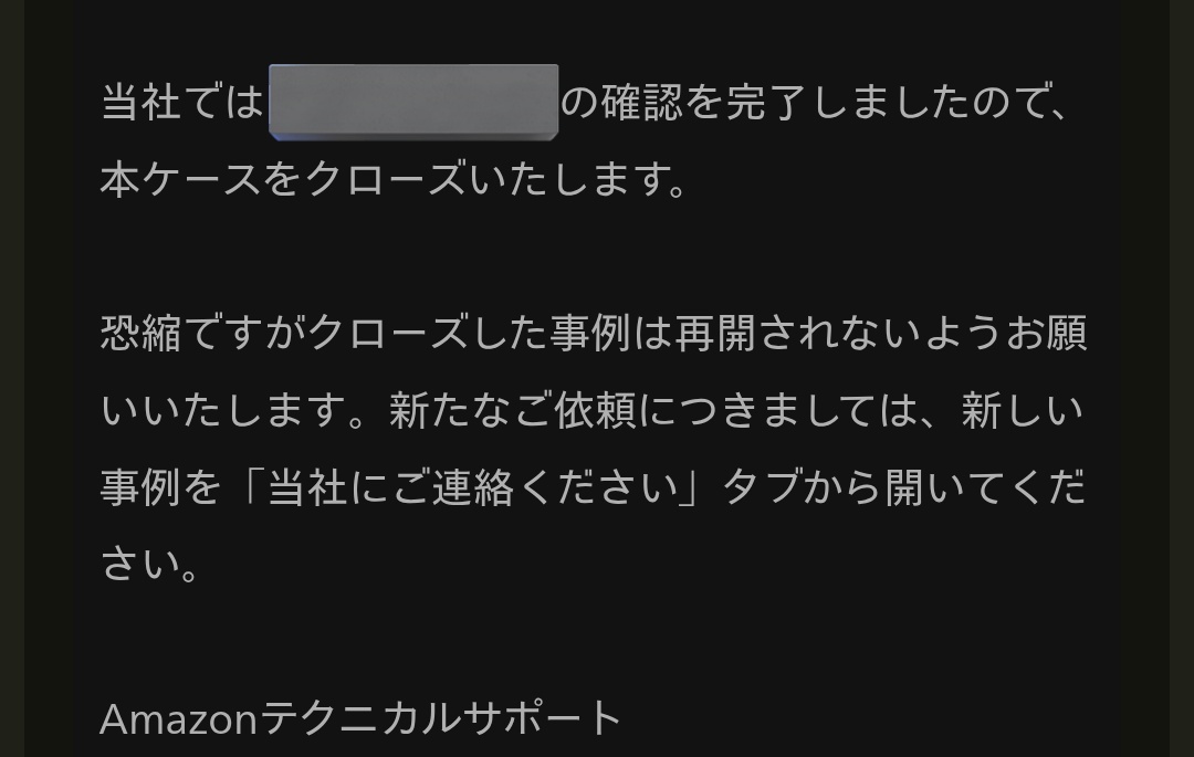 sedoliman's tweet photo. (アマ様)危険物審査で販売停止
↓
(私)書類提出
↓
(アマ様)審査完了・販売再開
↓
(アマ様)書類提出依頼のメールが数日間で数通届く
↓
(私)審査完了したと連絡ありましたよ
↓
(アマ様)クローズした事例は再開しないように

何で私が怒られてるんや！！笑 https://t.co/GS71HssLrT
