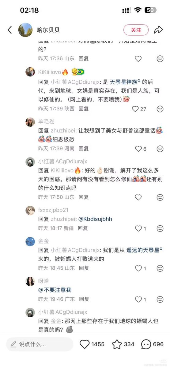 Poca2381's tweet photo. 我已抵达网络伪人老巢 https://t.co/WgnDbxVeVs