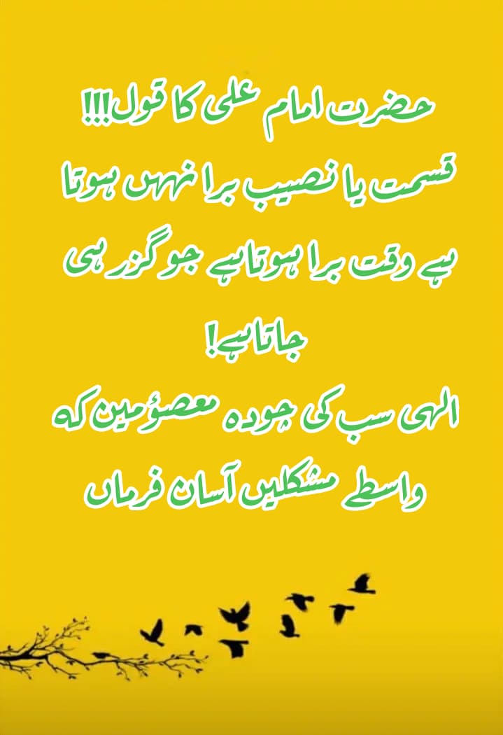 AaRefAgHa's tweet photo. https://t.co/pcyTKNwOFG