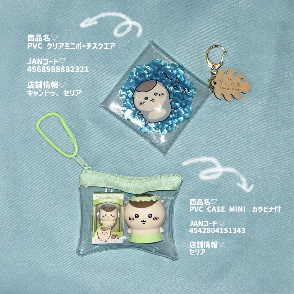 sk_mnju's tweet photo. 度々色んな方のポストお見かけして、このポーチに入れると決めてたの！ついに出来た〜⊂(  ᴖ ̫ᴖ)⊃♩そして、水面アクリルキーホルダーもちょうどいいポーチ見つけたので共有しますꜝ❤︎参考までに〜  #ちいかわ https://t.co/6cT30wssHZ