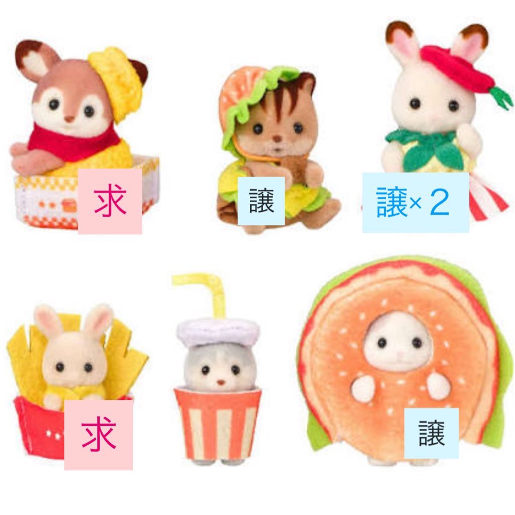IwannebeanAngle's tweet photo. 【交換】シルバニアファミリー ハンバーガー屋さん

【譲】ショコラうさぎの赤ちゃん＞ラテネコの赤ちゃん＞くるみリスの赤ちゃん

【求】シカの赤ちゃん
        みるくうさぎの小さい赤ちゃん

郵送or大阪市内手渡し
ショコラうさぎ含むお取引優先🐇
検索よりお気軽にお声がけください✨
#シルバニア https://t.co/u8iM9sQIng