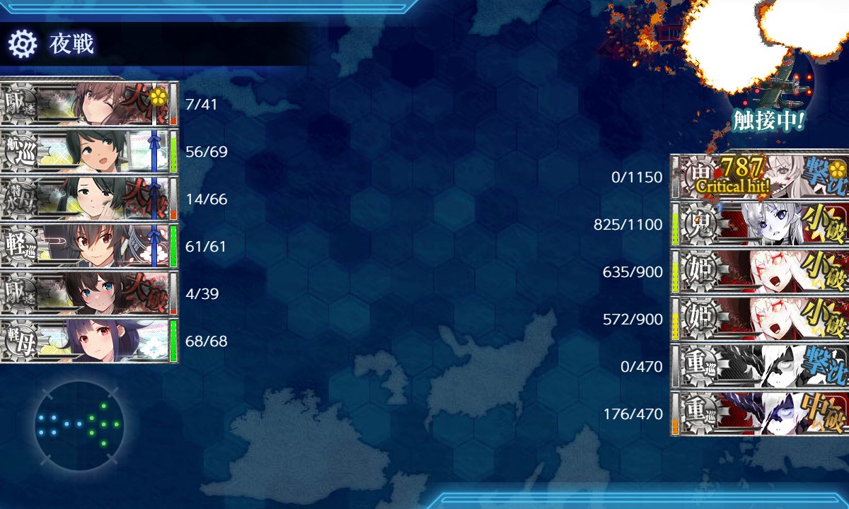 Tear_KC's tweet photo. 26夏イベ E3-4 甲
天津風＆雪風旗艦で突破！！

手数が足りない厳しい戦いだったけど
みんな意識高く狙ってくれた！！

これにて前段作戦は陽炎型旗艦で突破です！！

#艦これ #艦これ夏イベ https://t.co/IuVQpRUxdy