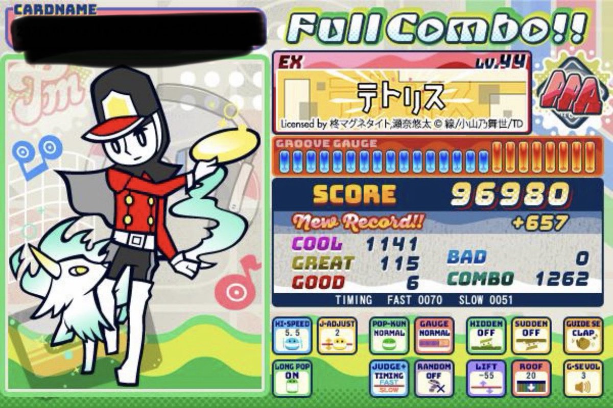 今日のフルコン💪💪