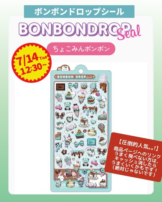 ちょこみん