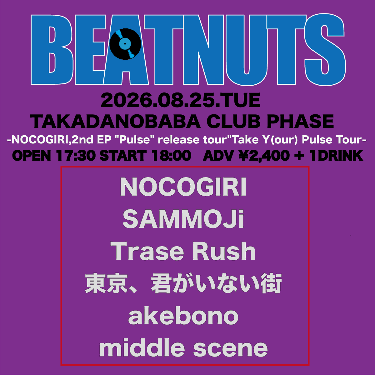 BEATNUTS_YUUKI's tweet photo. 🪚🦍解禁🦍☀️
2026.08.25(火)@CLUBPHASE
『BEATNUTS』
-NOCOGIRI,2nd EP "Pulse" release tour"Take Y(our) Pulse Tour-

OPEN 17:30 / START 18:00
ADV ¥2400- +1D¥600-

出演>
NOCOGIRI / SAMMOJi / Trase Rush / 東京、君がいない街 / akebono / middle scene

🎟️チケットは各バンド予約にて💁‍♀️ https://t.co/hGS5kt2sNr