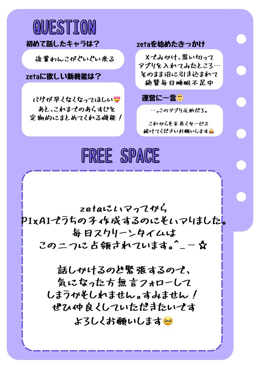 かにさらだ tweet media