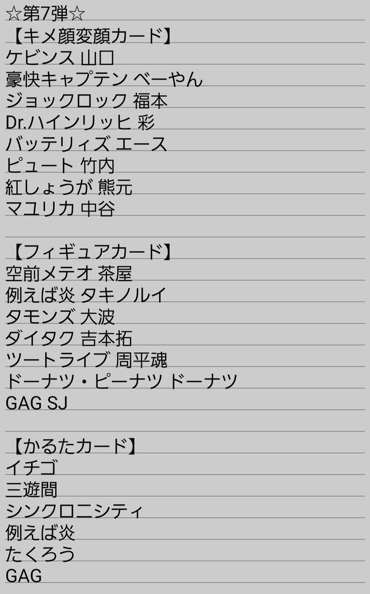 カノン tweet media