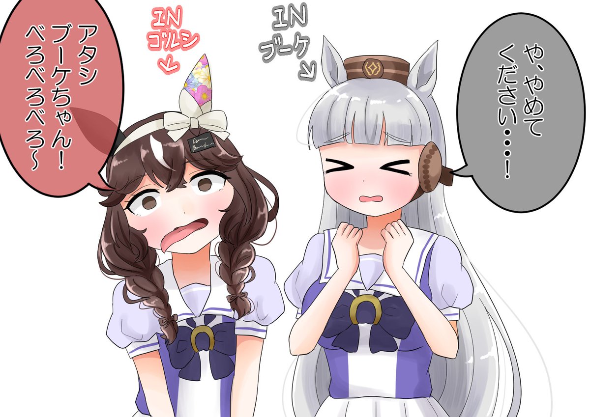 テネット木林@1日目東3ヘ07a (@kibayashika) / Posts / X