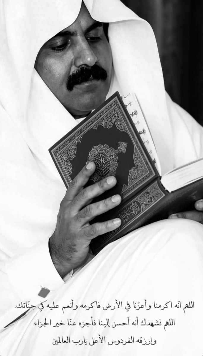 jowkar85's tweet photo. بسم الله الرحمن الرحيم

 ((يَا أَيَّتُهَا النَّفْسُ الْمُطْمَئِنَّةُ ارْجِعِي إِلَى رَبِّكِ رَاضِيَةً مَرْضِيَّةً فَادْخُلِي فِي عِبَادِي وَادْخُلِي جَنَّتِي))

صدق الله العظيم https://t.co/CyK7BPCGQ2