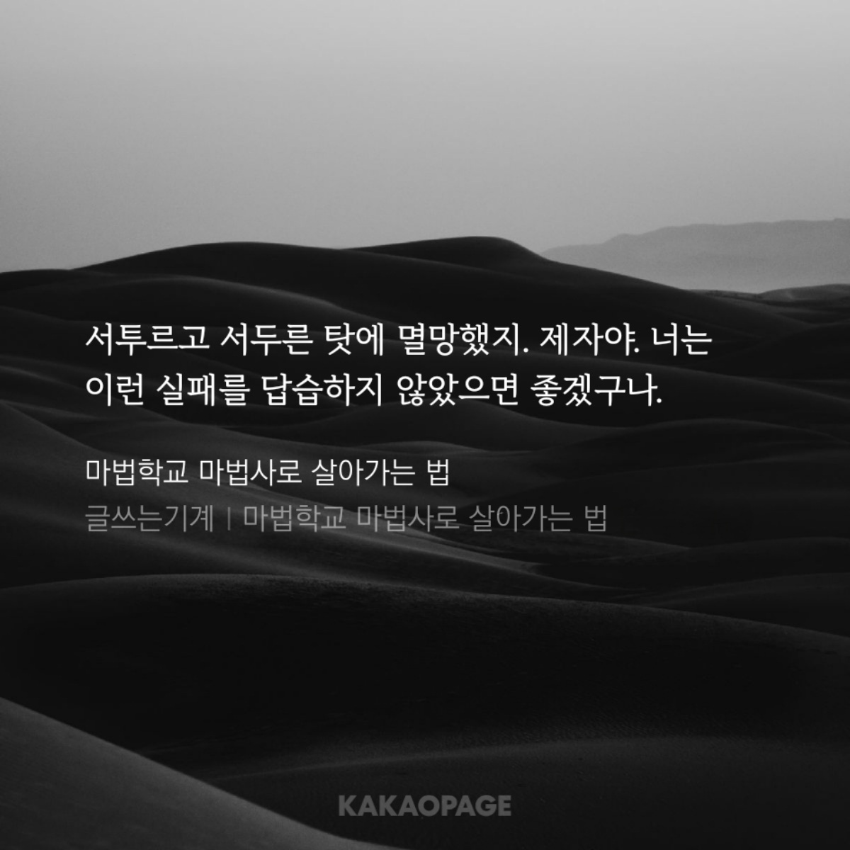 nov_2iew's tweet photo. <스승
제자>
가슴이우웅해진다 https://t.co/fh9eW4QLaF