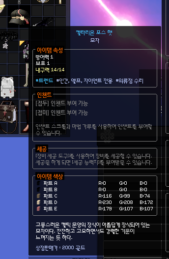 dlackdqo's tweet photo. 이 모자를.. 쓰고싶은데 어울릴만한 옷을 전혀 모르겟어요... 
방랑자셋은 있는데 안어울려서 드룸에 보관중이긴.. 한데 https://t.co/OoH0jKiqFE