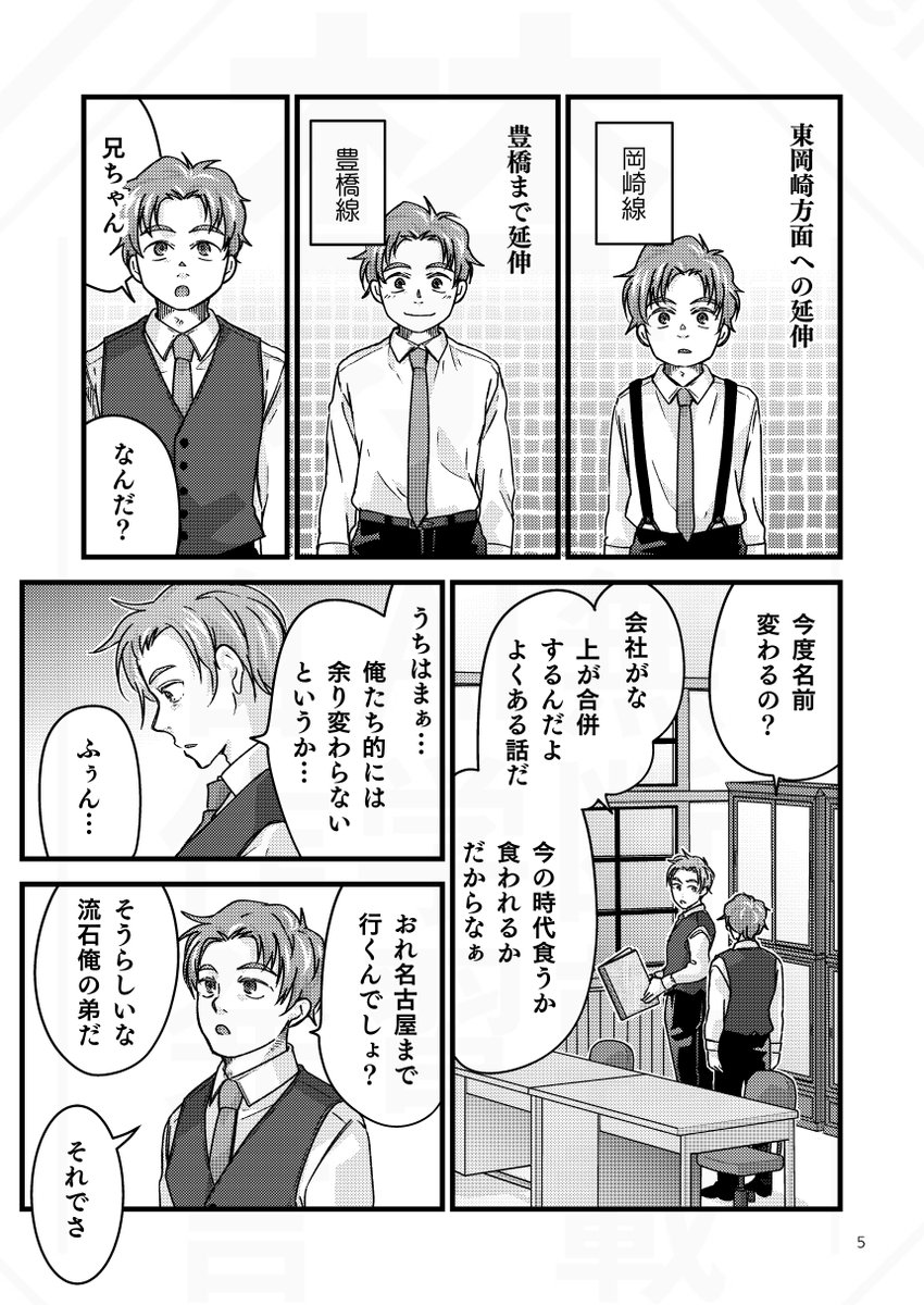 awoharu's tweet photo. 今回フロマージュさんが会場に居るので安心して過剰搬入できるので無くならないから飛行機組も安心して来て欲しい…ッ！今北海道は過ごしやすい気温です、朝晩用に上着があればなおオッケーだけど耐えられない程でもないので邪魔ならいらない。
300円より400円の方が計算し易いの何でだろうね https://t.co/btzBIobEhr