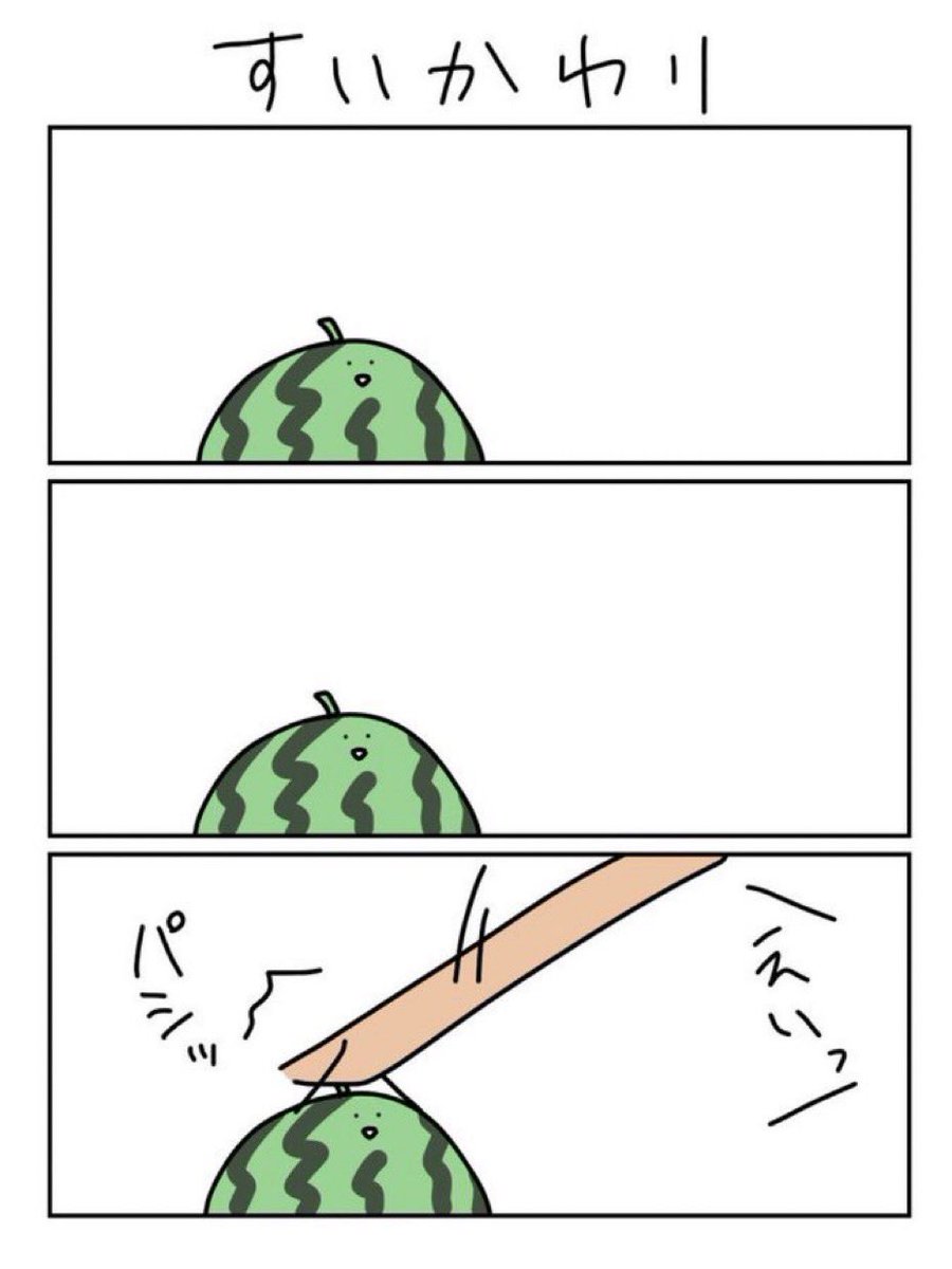 SirasuMiddle's tweet photo. 玄人

#夏の風物詩
#SNSマンガ大賞
#SNSマンガ読み放題forｄバリューパス https://t.co/vmOMd6ZQDM