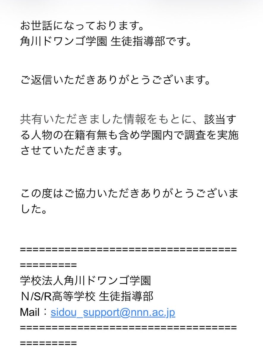 hongzilaoban2's tweet photo. @watanabe_hakkyo @JHS_mania364364 余裕あるな https://t.co/MsE4g7h7mz