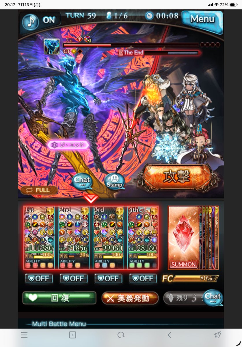 sheltie_gbf's tweet photo. #グラブル

昨日より強くなった😤😤😤😤
1%だけ🥹🥹🥹🥹 https://t.co/AJceZ3HtVw