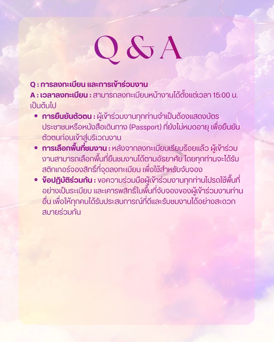 ChapterMarket26's tweet photo. Q&A A Chapter begins with Copper Fifa ☁️🩷
รวมคำถามที่แฟน ๆ สงสัย เลื่อนอ่านกันได้เลย 🤍
#ChapterxCopperFifa #Chaptermarket #CopperFifa #ChapterByChapter https://t.co/9UWo0GI0X3