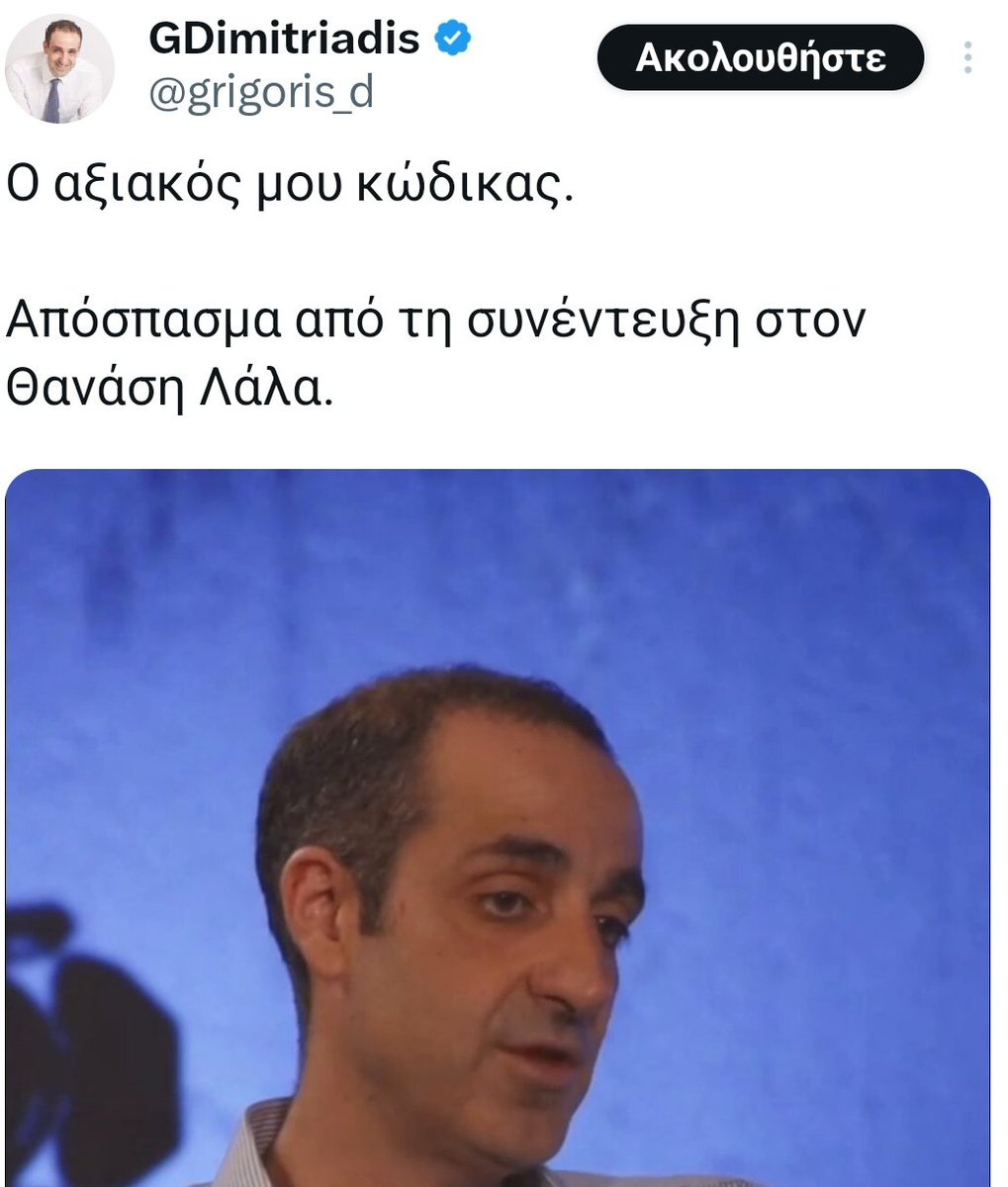 elly48632904's tweet photo. 🤣😂🤣😂🤣😂🤣😂🎧🎧🎧
#Predator_gate
#intellexa
#Δημητριαδης https://t.co/jv03MafWiE