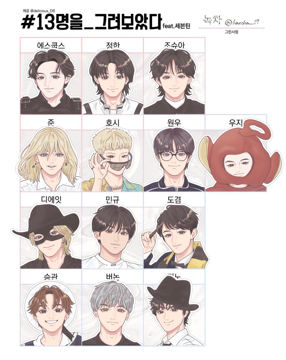 녹차 tweet media