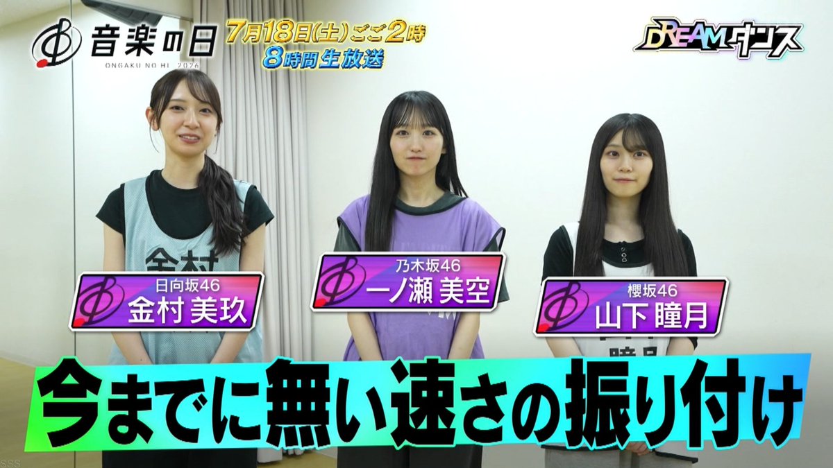48_Yuuki_46's tweet photo. 坂道グループ選抜楽しみや！
#CDTVライブライブ https://t.co/VVdPBjRuLj