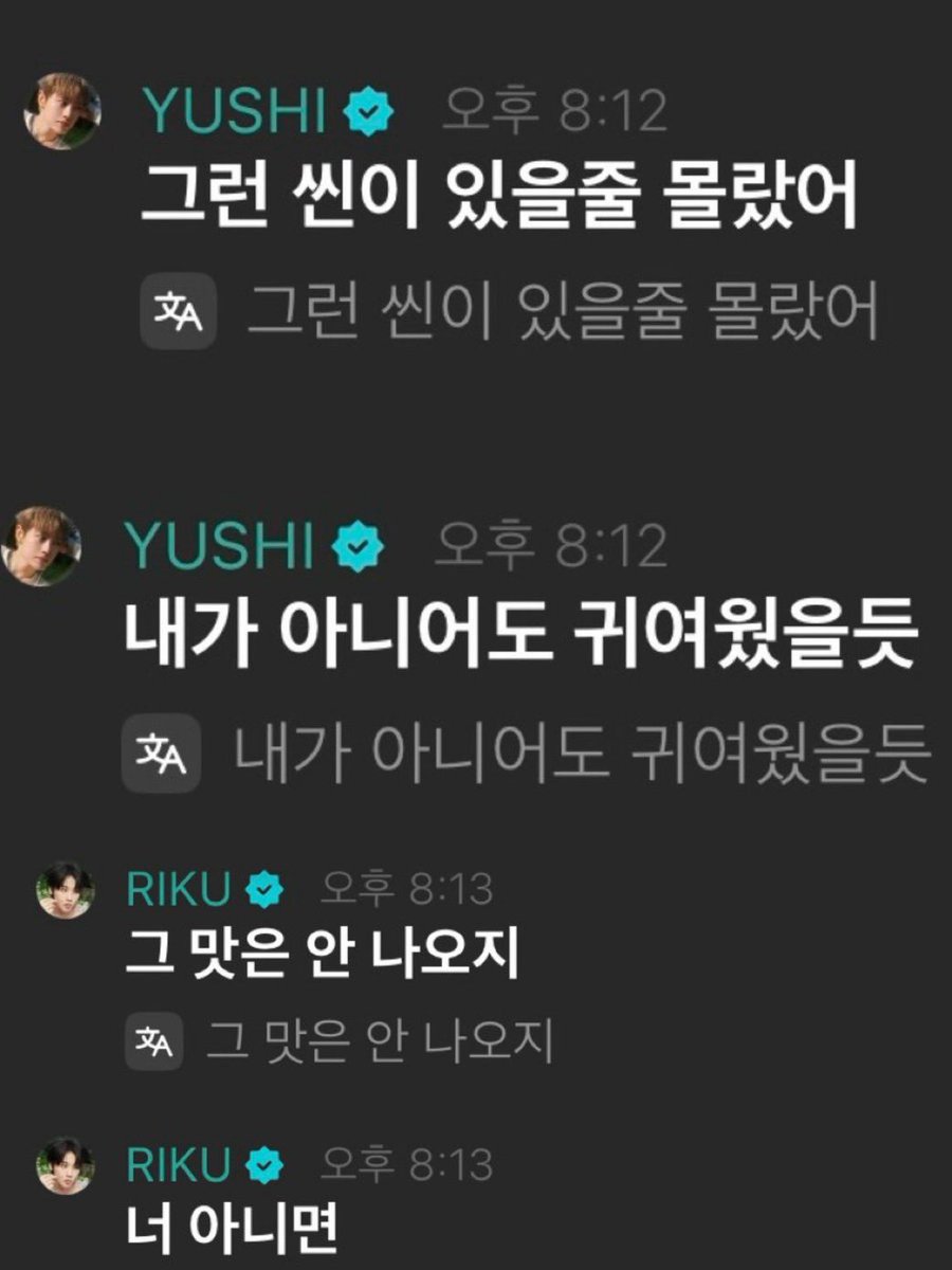 깅 tweet media