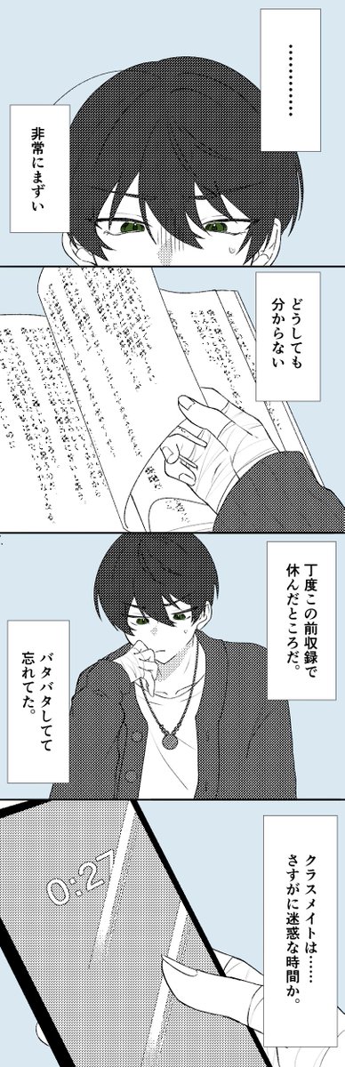 Ha_6317's tweet photo. 捏造/幻覚
テストとhrmc① https://t.co/5Km6WekEM0