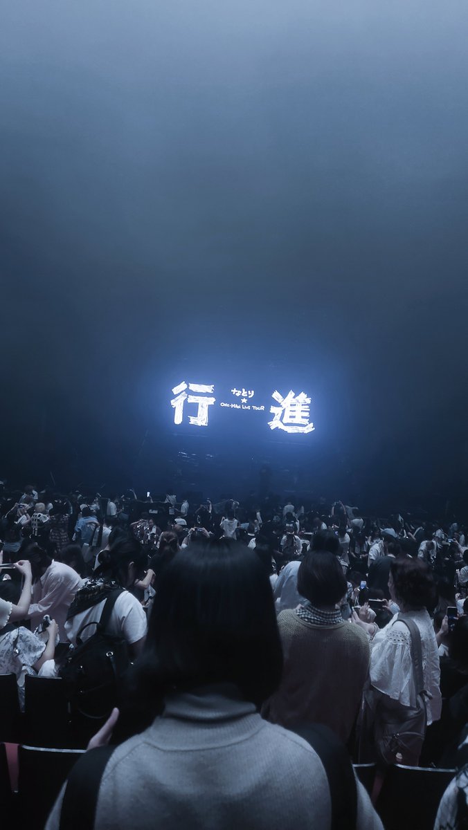 404_sii's tweet photo. 京都2日間楽しかった〜！
#なとり_行進 https://t.co/uIH7SYS2C3