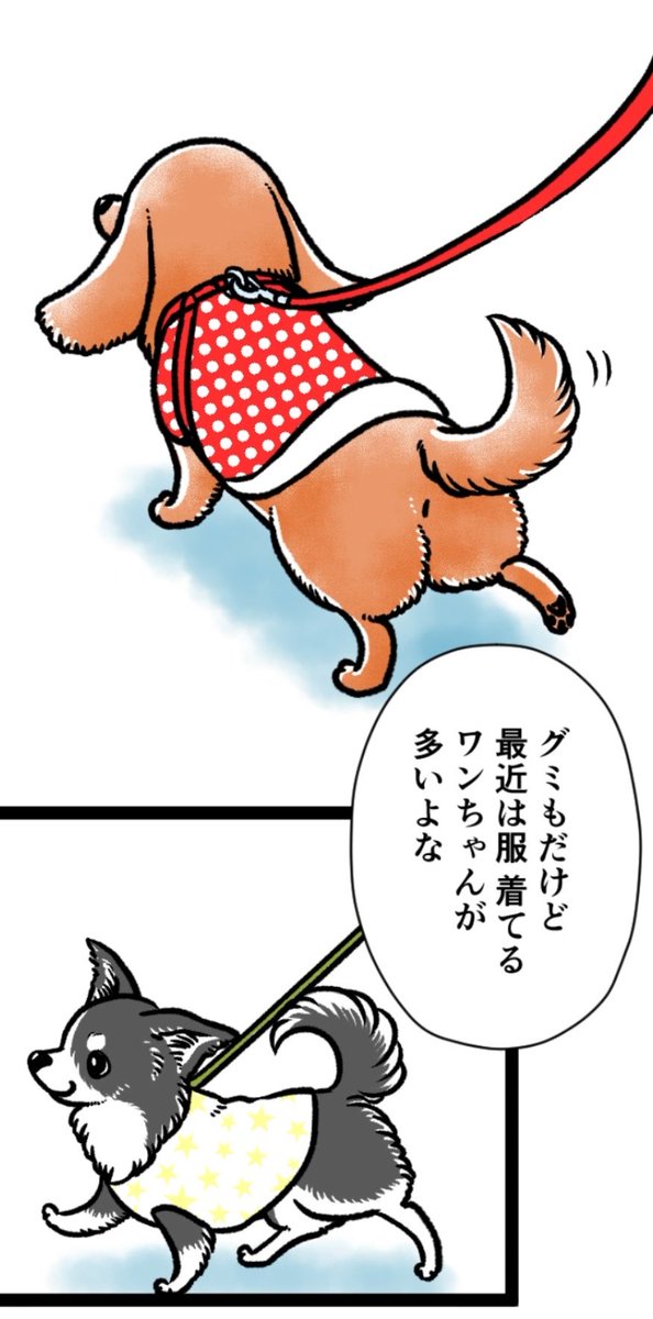 旧作「もふもふ犬まみれ」切り抜き✂️セレクション】 『犬DEモード
