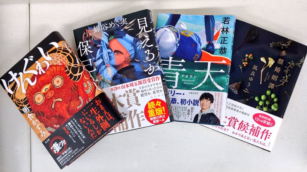 西村書店 (@nishimurashoten) / Posts / X