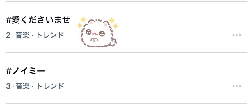 ᴍ ꒷꒦ tweet media