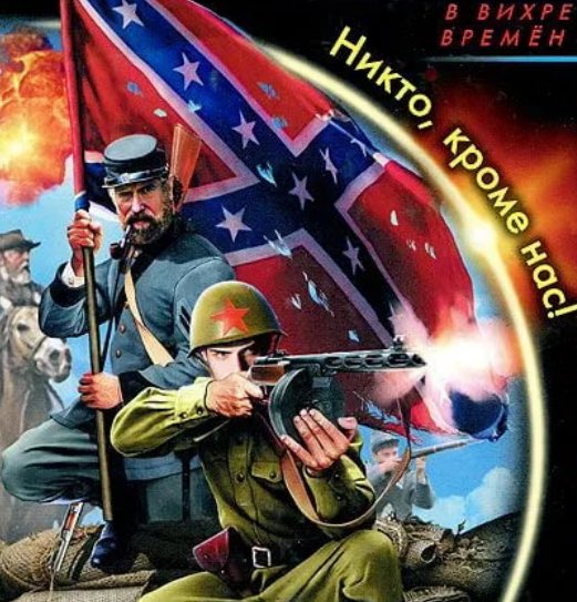 MichaelFederate's tweet photo. @clankeralarm Best i can do at the moment is with the soldiers of the great Michael Stalin(tm) https://t.co/UnmSHuvNXl