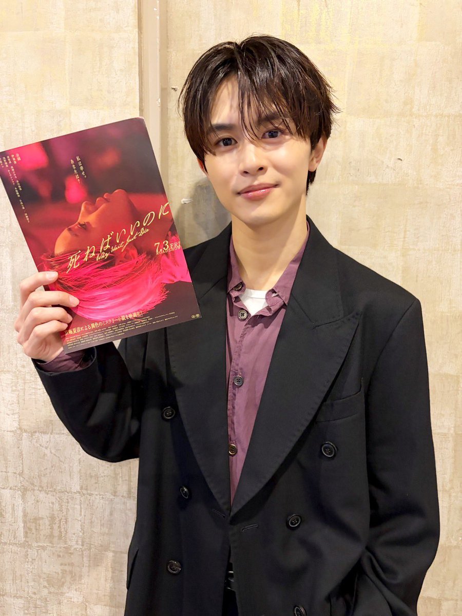 takunico_staff's tweet photo. 登壇情報🎬

映画「死ねばいいのに」の
公開記念舞台挨拶に登壇しました✨

ご来場いただいた皆さんありがとうございました！
絶賛上映中ですのでぜひ劇場で！
公式グッズもご一緒に！
（草川さんはTシャツがお気に入りとか🫣）

最後にオフショを📸

#PR
#死ねばいいのに
#草川拓弥 https://t.co/NUhxzg8AV2