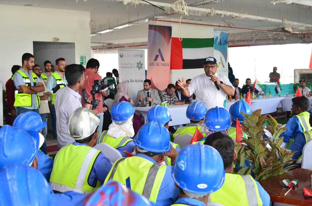 DubaiPoliceHQ's tweet photo. #News | Positive Spirit Council Continues 'Shade and Reward' Initiative for Fourth Week

Details:

https://t.co/QG8G0y51jN

#PositiveSpiritCouncil 
#ShadeandReward https://t.co/5CeET7ByVG