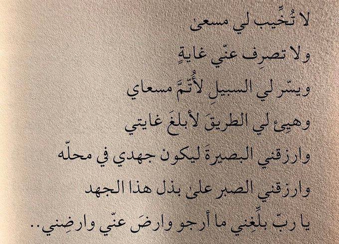 Reda tweet media