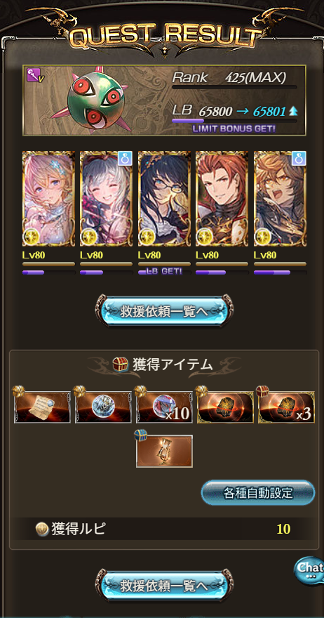 ねぎま団長 tweet media
