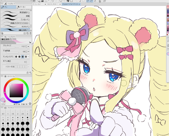 Post by S(エス) on X: wipベア子