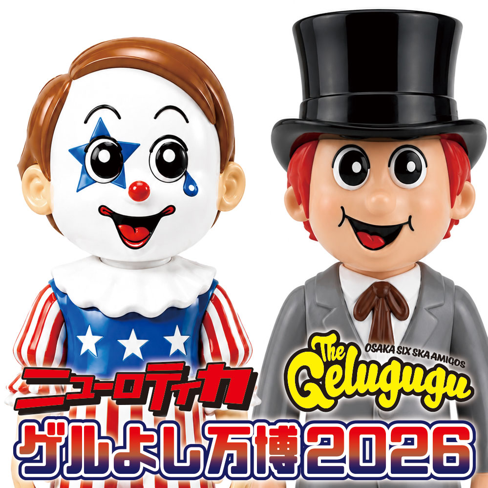 GEN_CHAMA's tweet photo. 7月18日は心斎橋キングコブラ、7月19日は豊橋CLUB KNOTでゲルよし万博！  

両日両バンドにゲストボーカルが登場！ 合計10名の歌声が聞けます！  

両日ともニューロティカが先行、トリがGELUGUGUです！ライブ会場でお会いいたしましょう  カスタネットも持ってきてね！

  https://t.co/QoHazONzcZ https://t.co/tEycS8Qnev