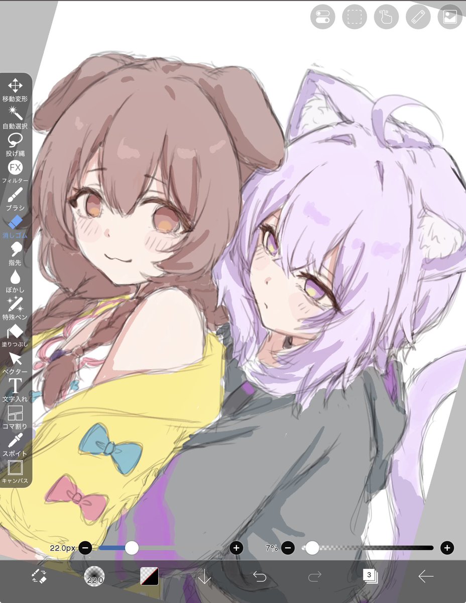 もあ♡さま専用2 Ama×2 (@_Ama_ama350) / Posts / X