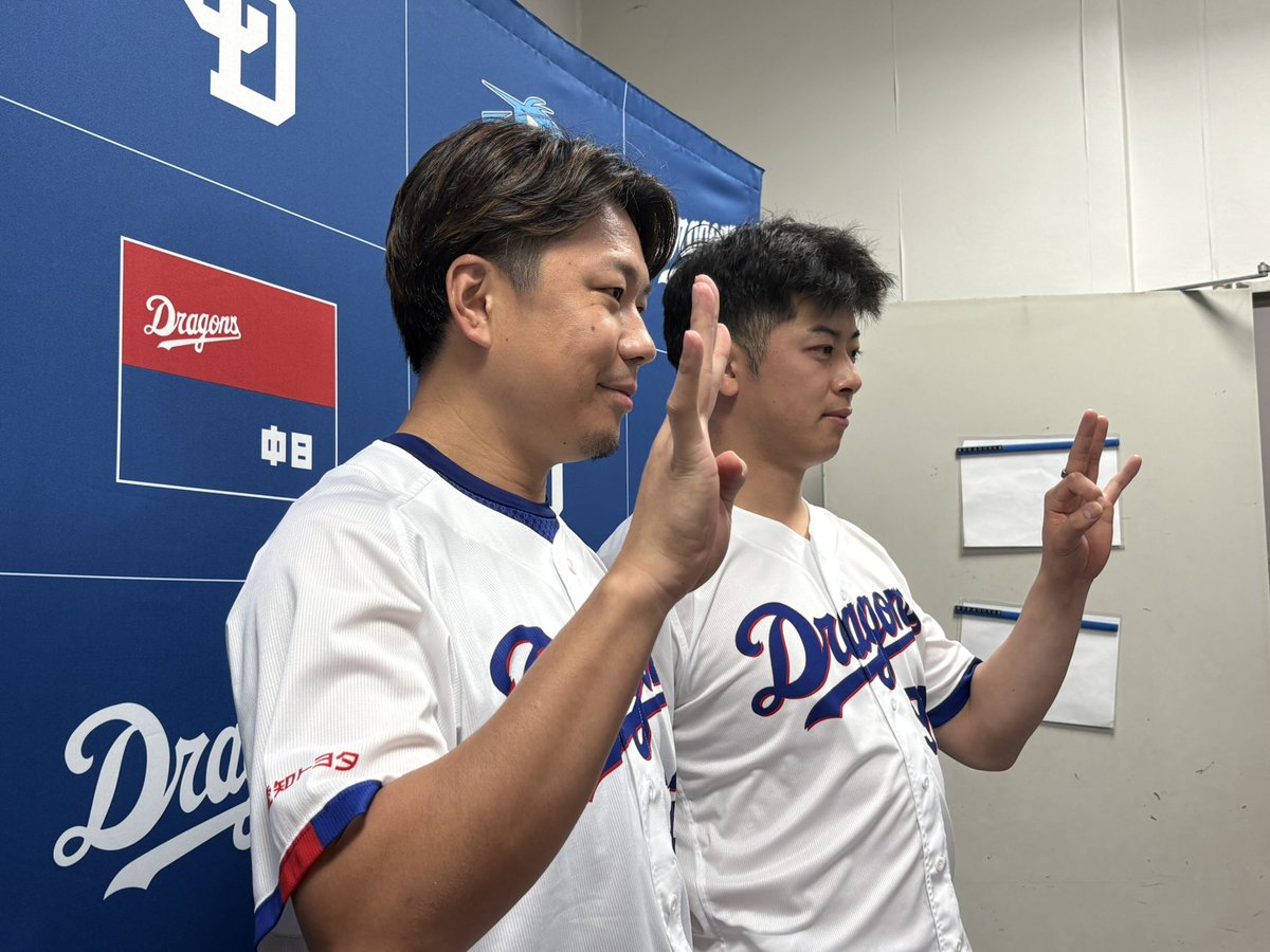 guts1332's tweet photo. 【オールスター　監督推薦】
#ドラゴンズ からは
大野雄大選手と松山晋也選手が選ばれました👏

球宴での活躍に期待しましょう‼️

#TOKAIRADIO #ガッツナイター
7/28(火)と7/29(水)の2日間
もちろんオールスターを中継します🎤 https://t.co/OMaIDasxr0