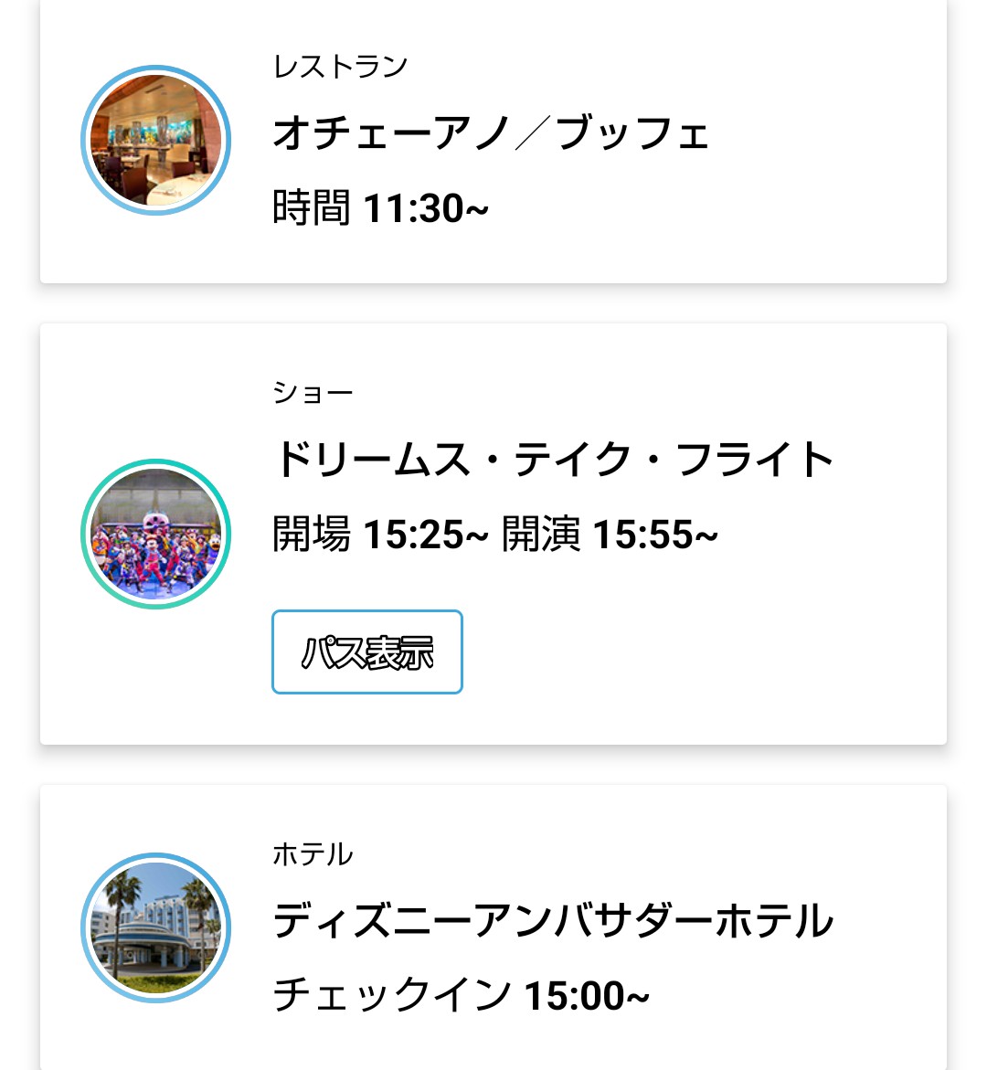 cyuuta_chip's tweet photo. 夏のD泊…誕生月ということもあり、毎年恒例になりつつあるチデグリ付のアンバサダー🏨
6110号室。バルコニー付のタワテラ見えるパークビューじゃん🤣
周年リゾラが運行ないのは残念だったが。 https://t.co/rwRze5aUnl