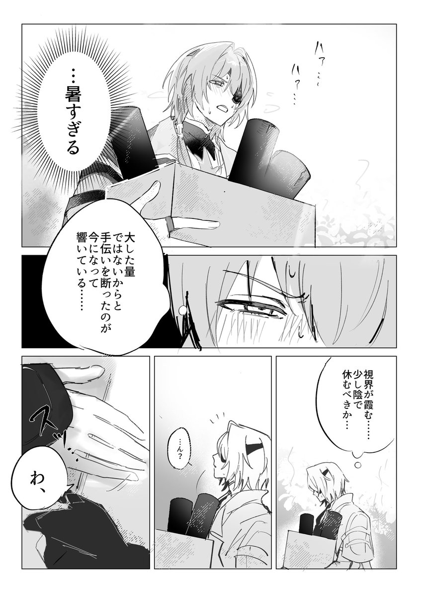 miii123444's tweet photo. #phainaxa1dw
ファイアナ 夏
めちゃくちゃのんびりかきましたㅠ ̫ㅠ https://t.co/LzATF5x4M7