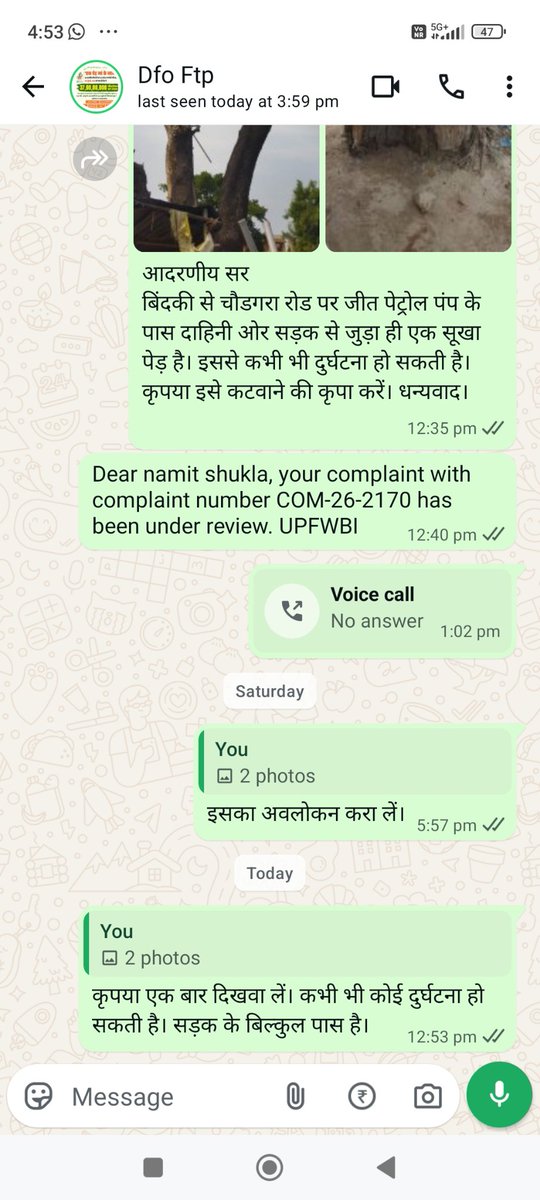 namitshukul's tweet photo. @UPGovt @UpfcForest बिंदकी में सड़क किनारे सूखा पेड़ है। उसकी शिकायत टोल फ्री, dfo तक की गई लेकिन अभी तक उसे नहीं हटाया गया। कभी भी पेड़ गिरने से दुर्घटना हो सकती है। https://t.co/8Jkr2e4Yqs