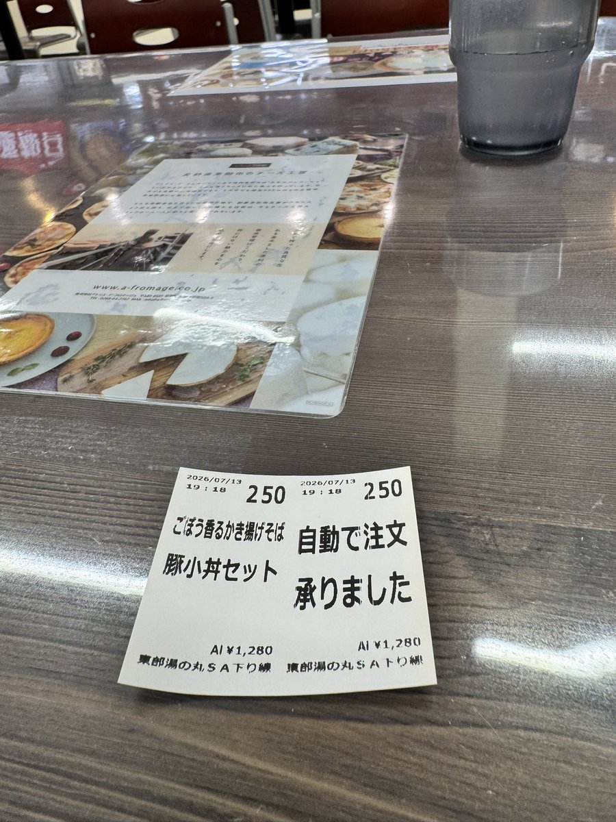 fuseshi704's tweet photo. ご飯 https://t.co/b3PftbrPjx