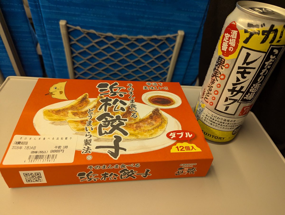 Henricius's tweet photo. 浜松忍務完了🥱さあ新小岩帰るか…
待望のうな弁はどこも売切😭
代わりに買った🥟🥟弁当はかなりストロングスタイル（笑）
でも常温でも美味しい作りでレサワが止まらん😋1000円切っててオススメ！
#浜松餃子 https://t.co/N1YxPr3YbG