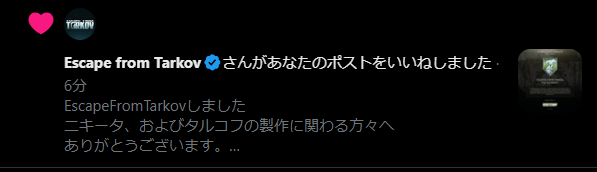HaikoAsh_VT's tweet photo. 俺の味方はEFT公式
公式は絶対に裏切らない https://t.co/u9YwZS6MaN