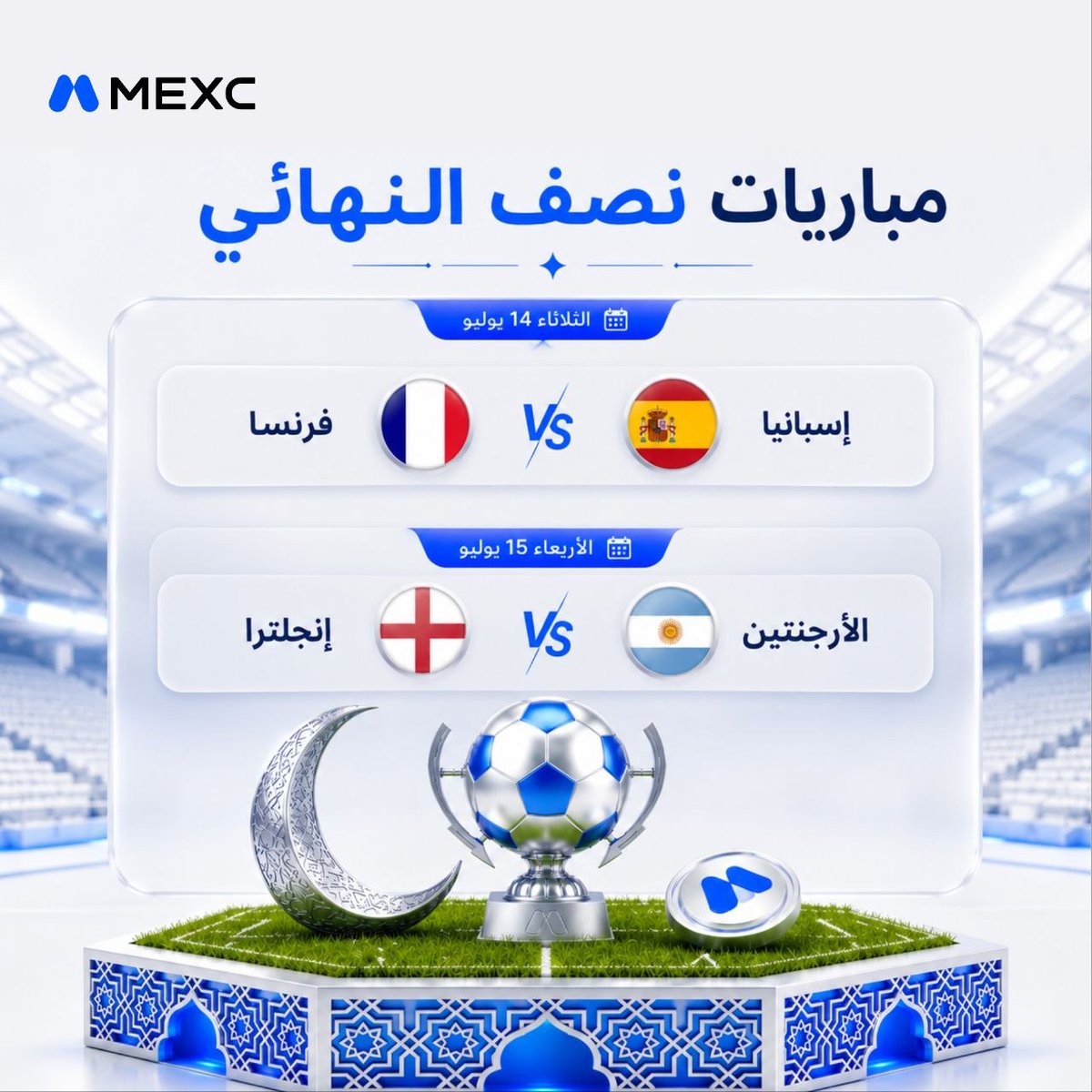 MEXC MENA tweet media