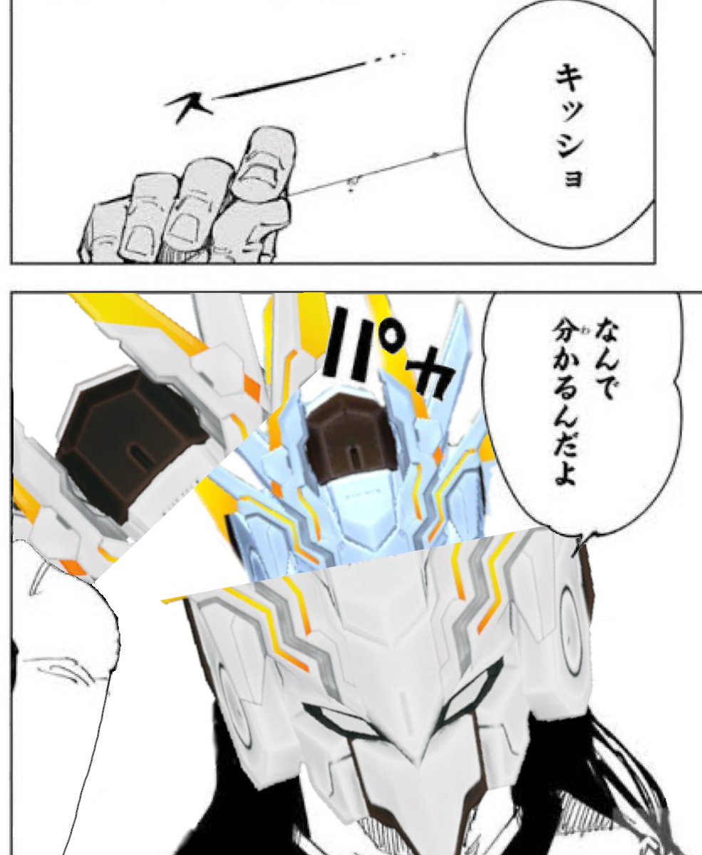 お優しいりこ様 (@lyco_pso2) / Posts / X