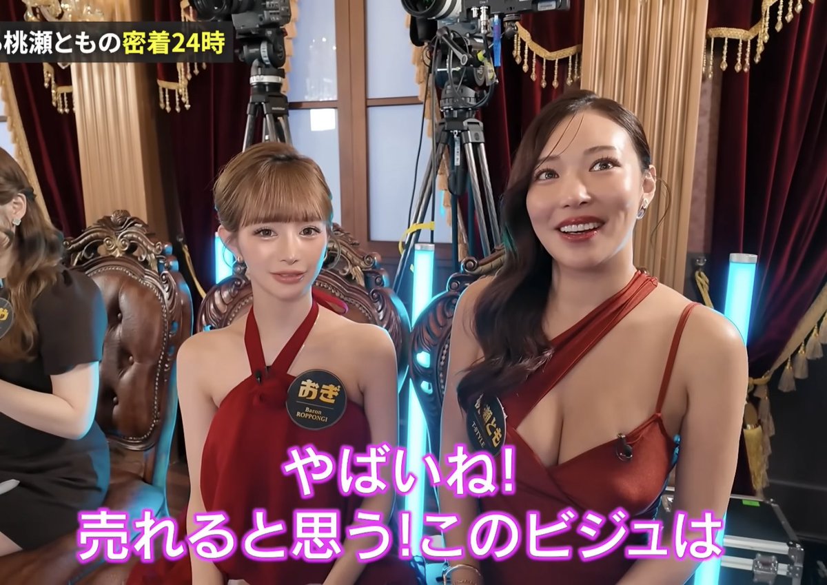 etdulxc's tweet photo. 六本木バロンのおぎのめちゃんが可愛すぎる
まだ19歳なのも衝撃だしノーマルでもビジュが良すぎて人形みたい https://t.co/jP8Yj5a7uQ